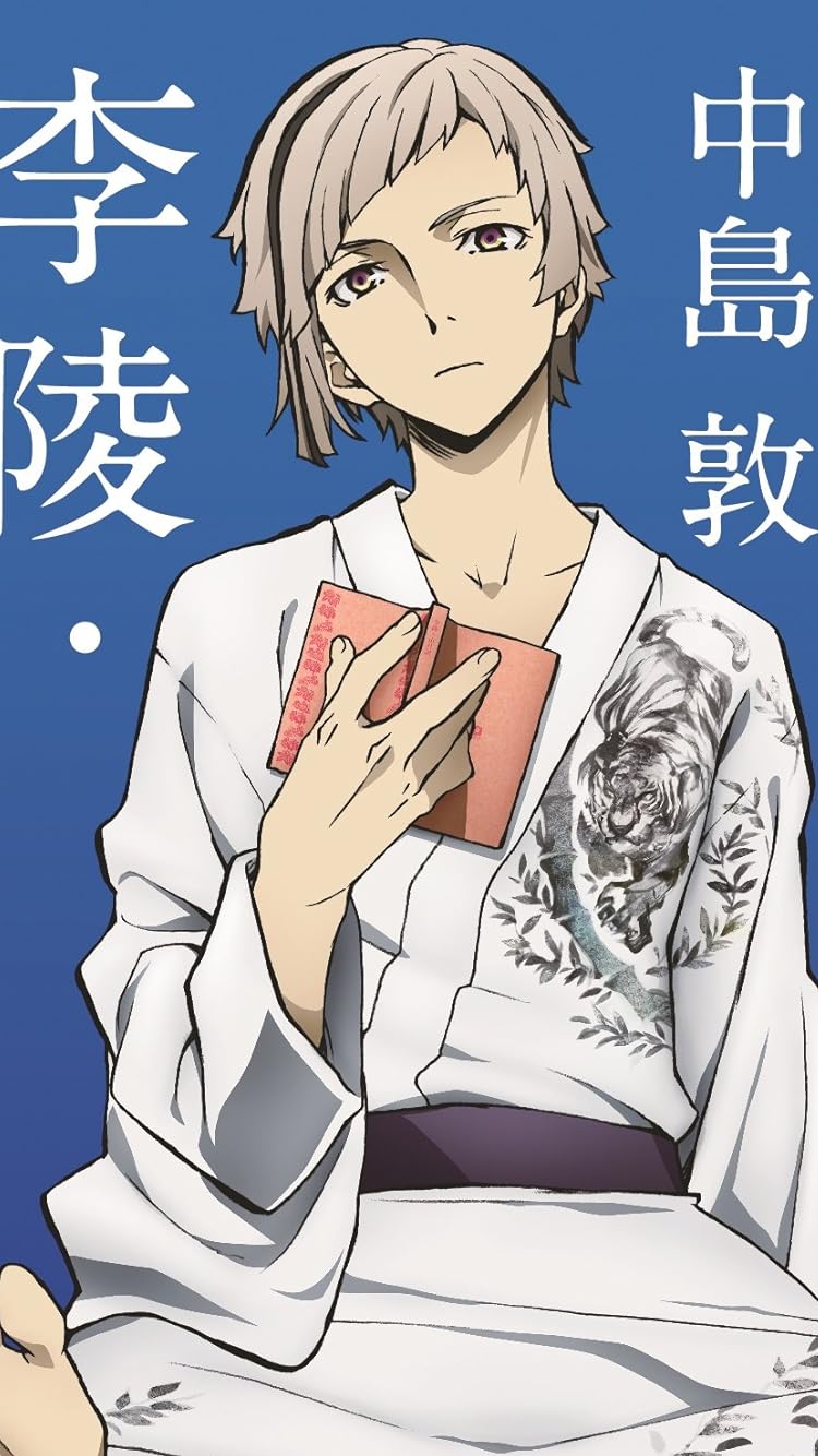 文豪ストレイドッグス　文スト　中島淳 TVアニメ「文豪ストレイドッグス」PV第1弾 - YouTube